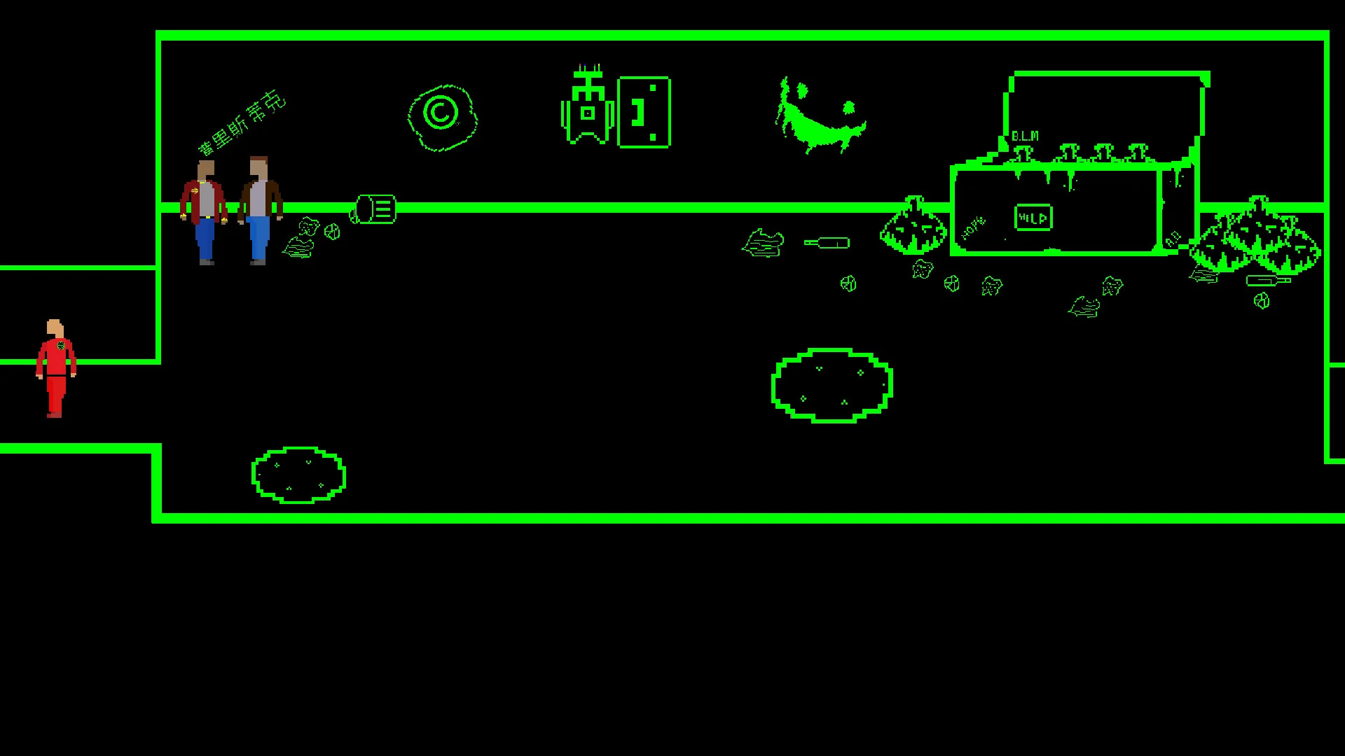 Pristiq: Tash's Trilogy gameplay showing a dark interior with a television and scattered objects.
